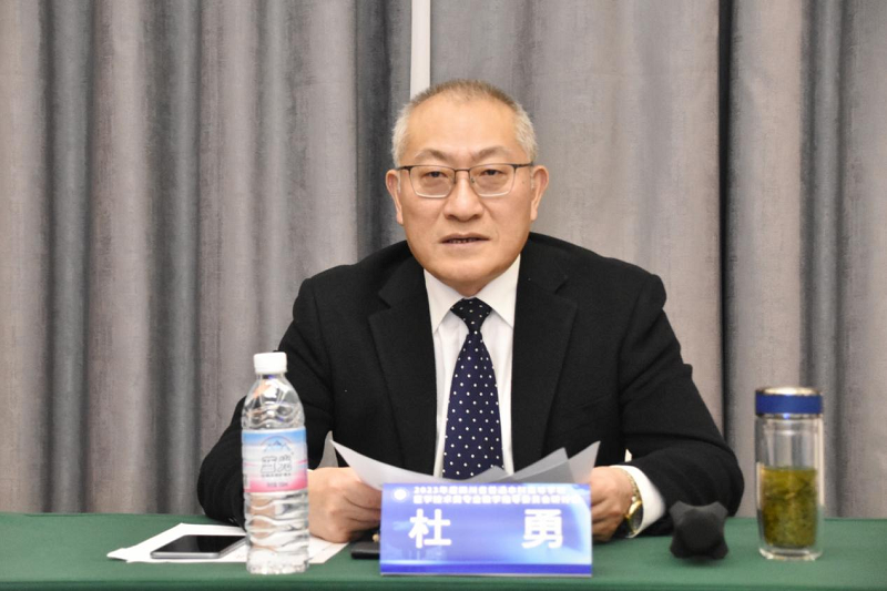 四川省普通本科高等学校医学技术类专业教学指导委员会 2023年度工作会议暨医学技术类专业建设研讨会顺利召开