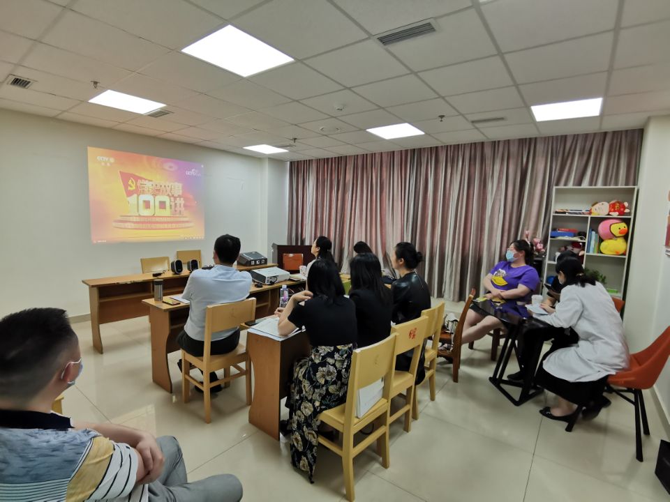 眼视光学系党总支开展深化学习党史系列活动