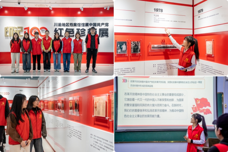 临床医学院学生工作党总支开展弘扬改革开放精神,续写春天的故事”主题宣讲活动
