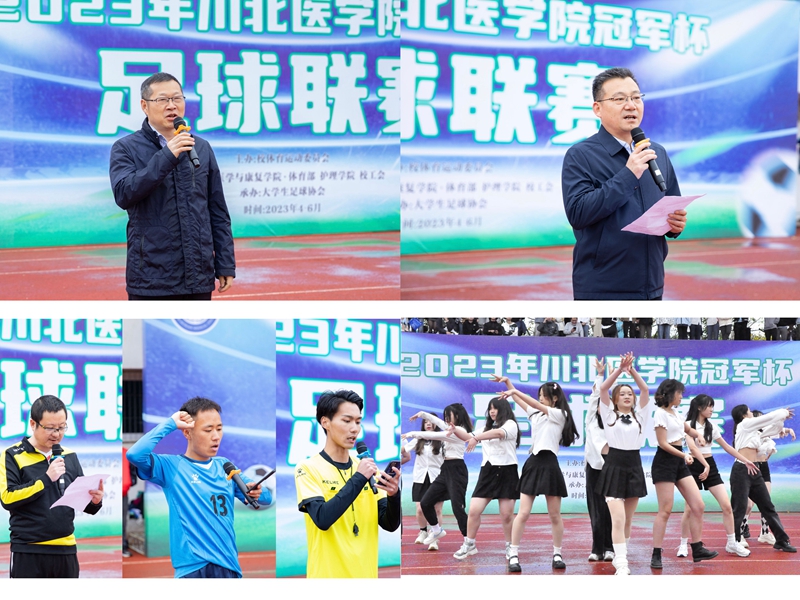 学校2023年校园足球联赛开幕