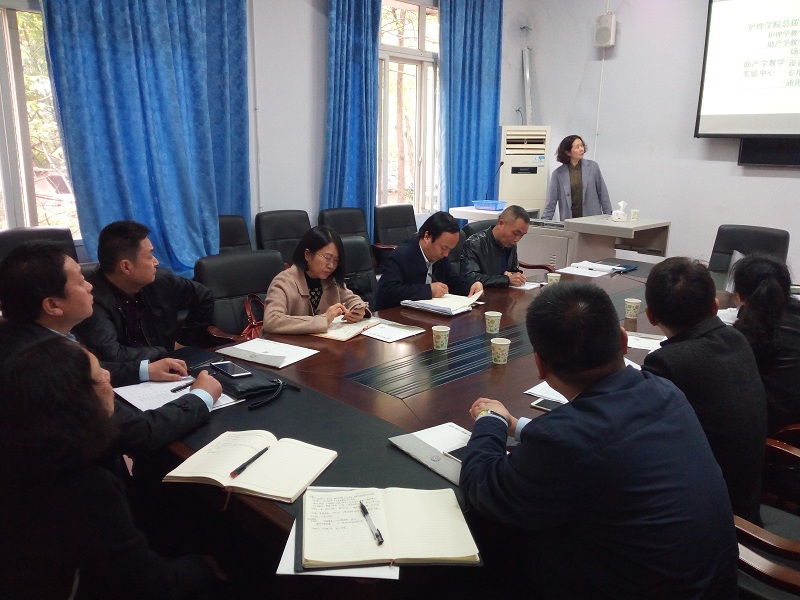 学校开展2018年央财项目建设中期督查评审