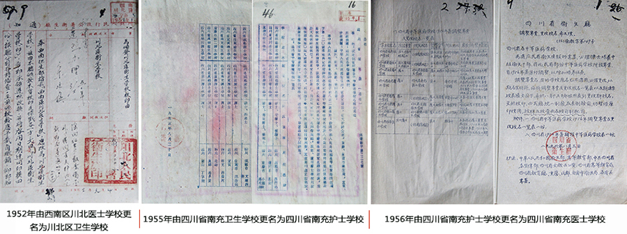 档案：见证、传承与弘扬