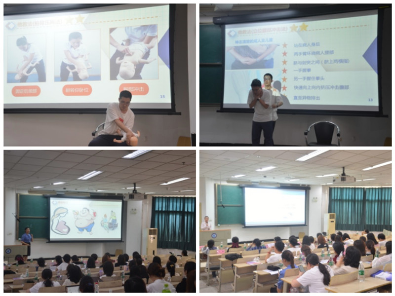 护理学院举办第十届青年教师课堂教学比赛暨信息化教学比赛