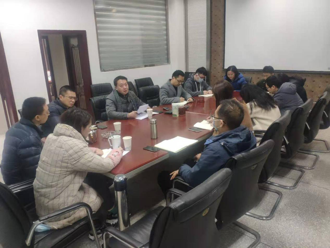 机关一党总支第六支部年末支部大会