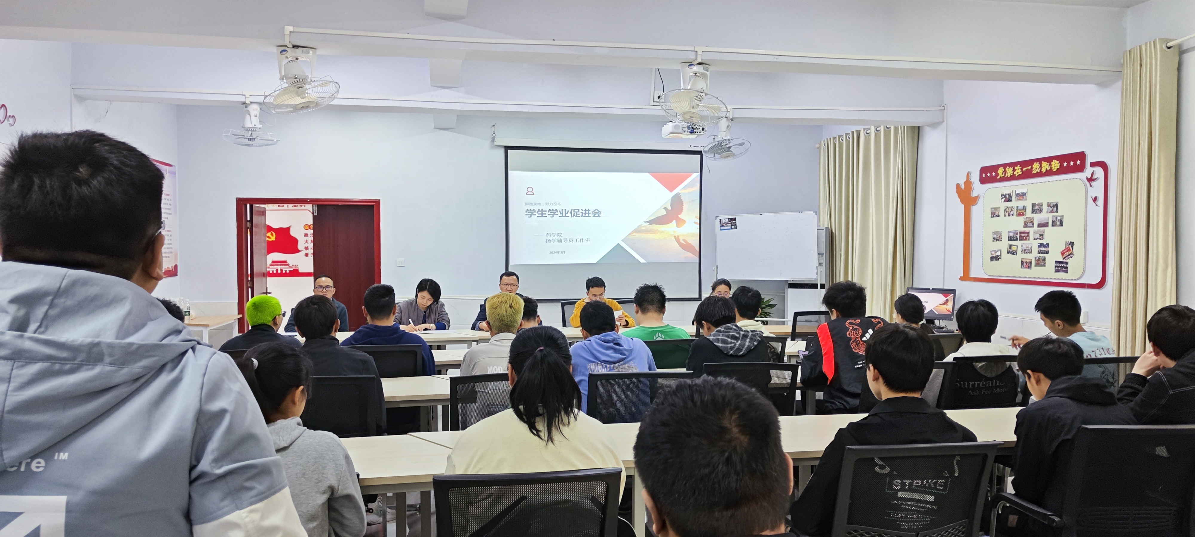 “脚踏实地 奋力进取”——本科生学业促进座谈会