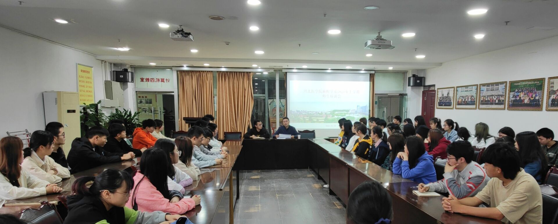 麻醉学系2021年度上半学期师生座谈会成功召开
