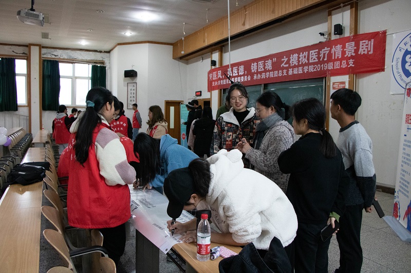 “树医风，弘医德，铸医魂”医德文化节圆满结束