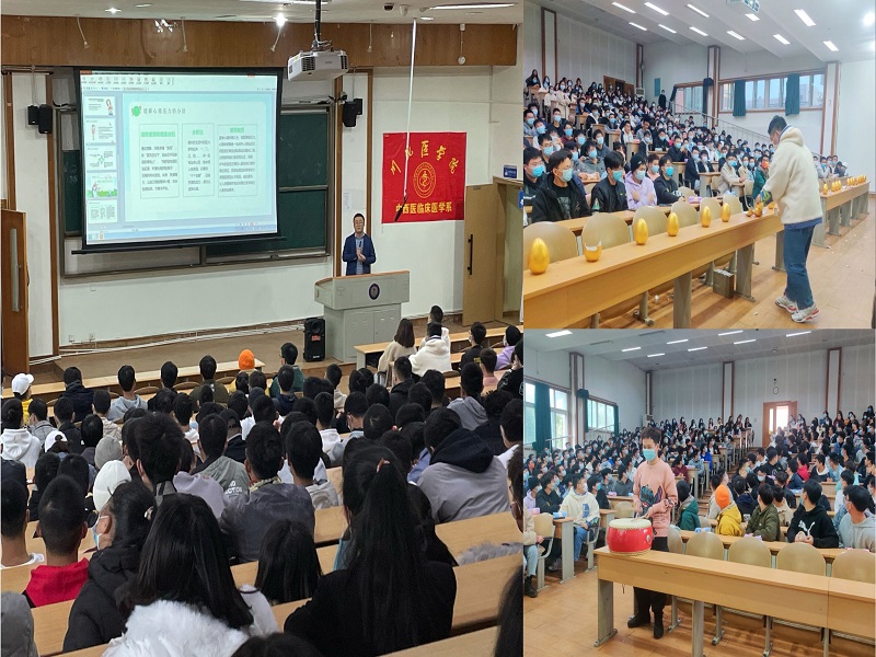 中西医临床医学系开展“走进心灵”主题心理健康教育活动