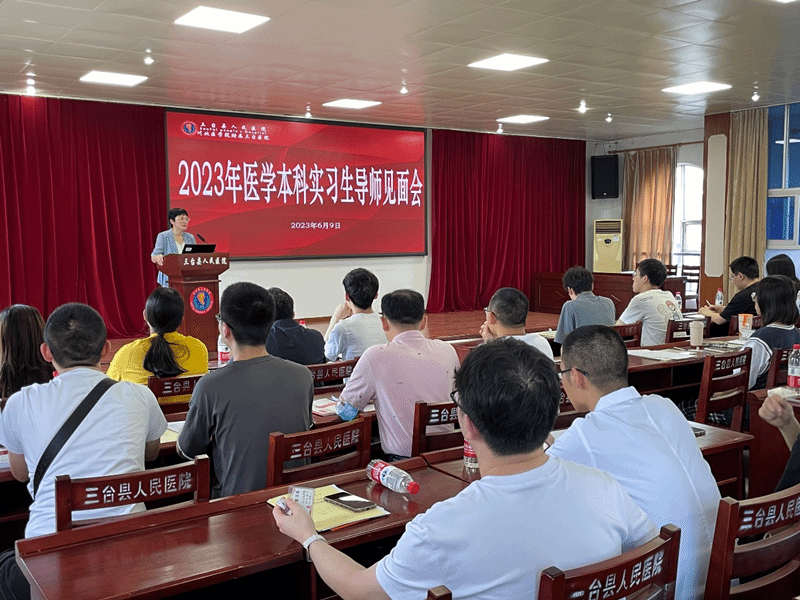 三台县人民医院开展护理学院实习学生岗前培训