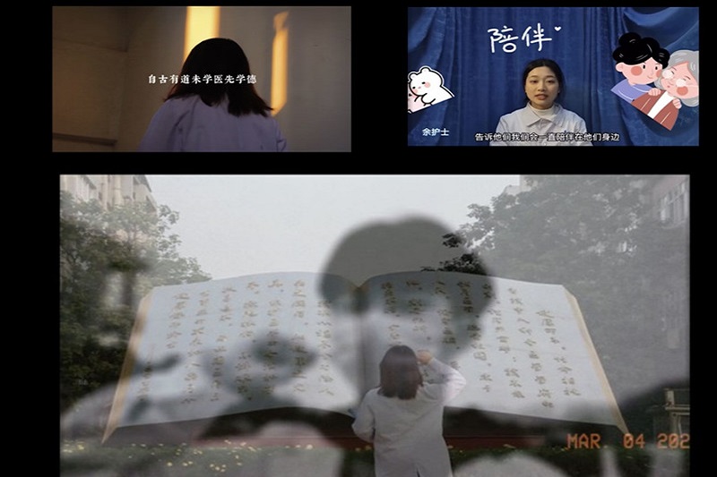 临床医学院学生工作党总支开展“大医精诚,从医崇德”短视频征集大赛