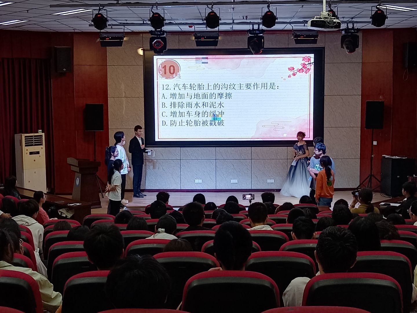 图书档案馆举办百科知识竞赛