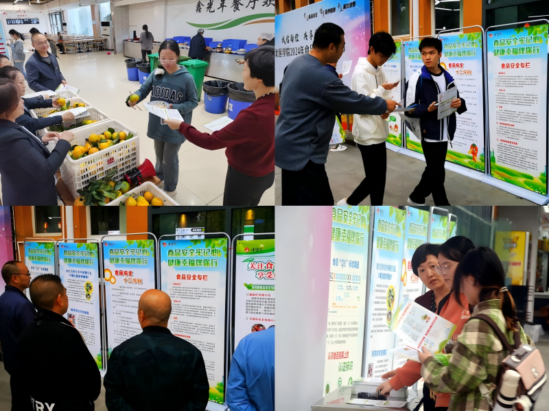 后勤第二党支部开展“关注食品安全 制止餐饮浪费 助力三全育人”主题党日活动