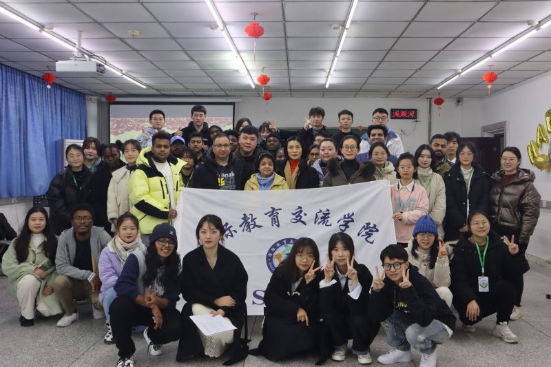 “庆元旦，迎新年”，中外师生共贺新春