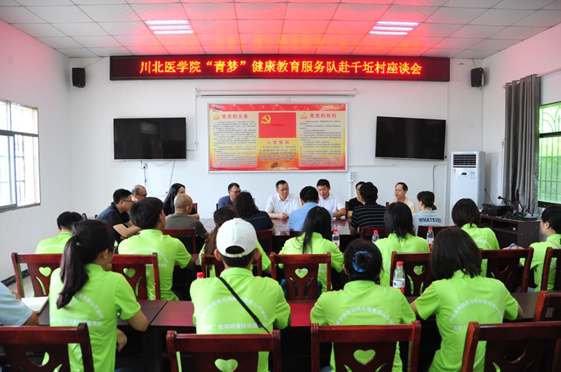 学校领导看望慰问参与暑期“三下乡”社会实践活动师生