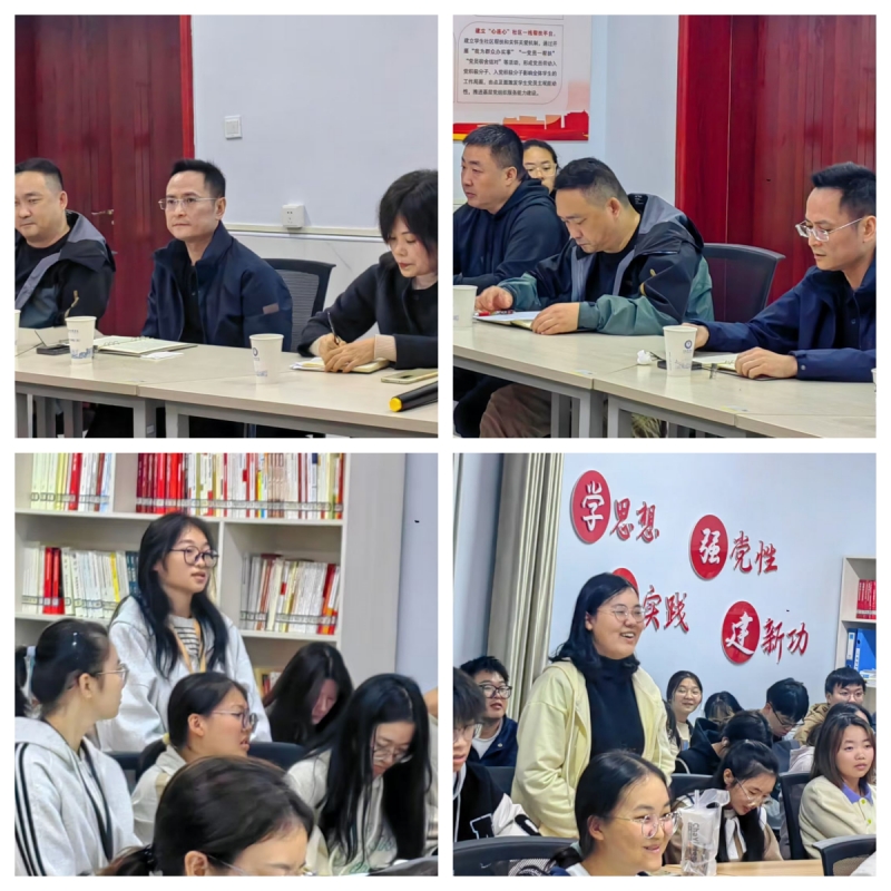 师生面对面 倾听心贴“新” ——后勤管理处召开2024级学生恳谈会