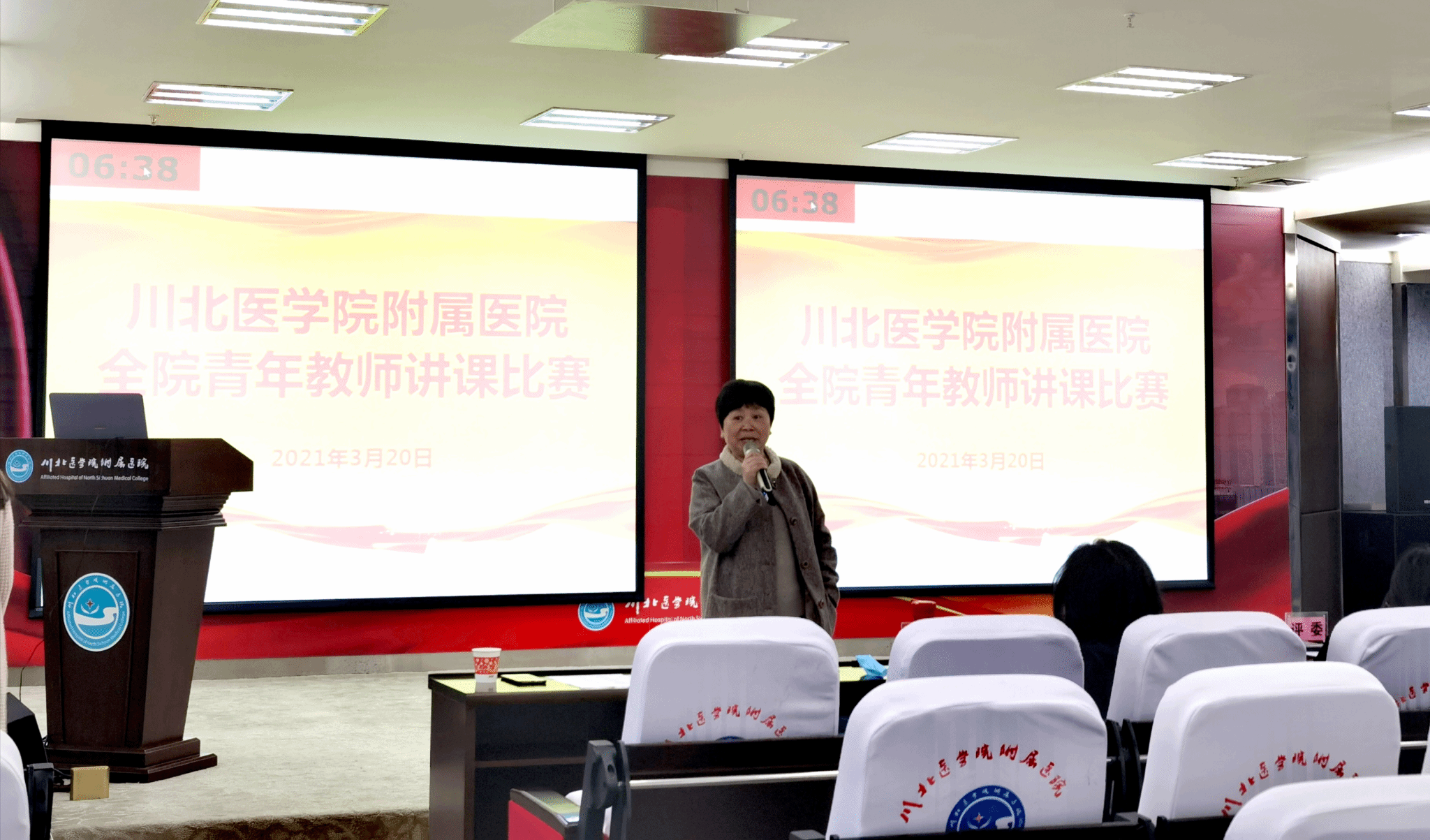 护理学院成功举办2021年临床教研室青年教师讲课比赛