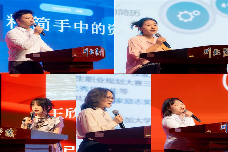 学校举行2024年“与榜样同行”最美笔记表彰暨毕业生优秀事迹报告会