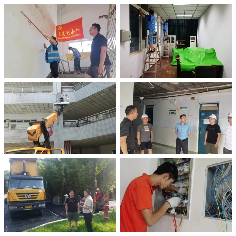 “顶烈日、战酷暑”后勤员工奋战校园一线 全力做好暑期保障服务工作