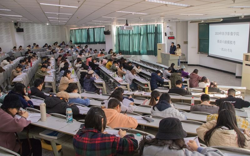 医学影像学院举办第二届英语四、六级模拟考试