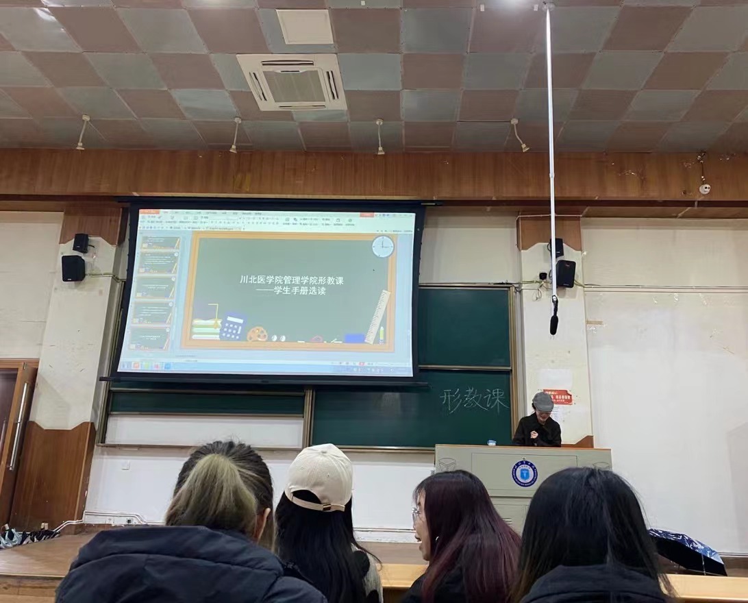 管理学院开展“宿舍环境，你我共创”主题教育班会
