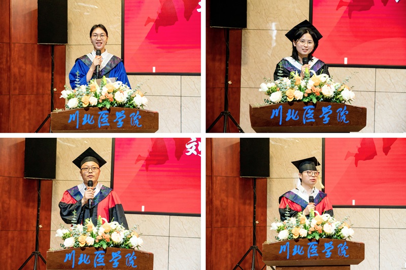 夏至之日 共赴山海 药学院举行2024届学生毕业典礼