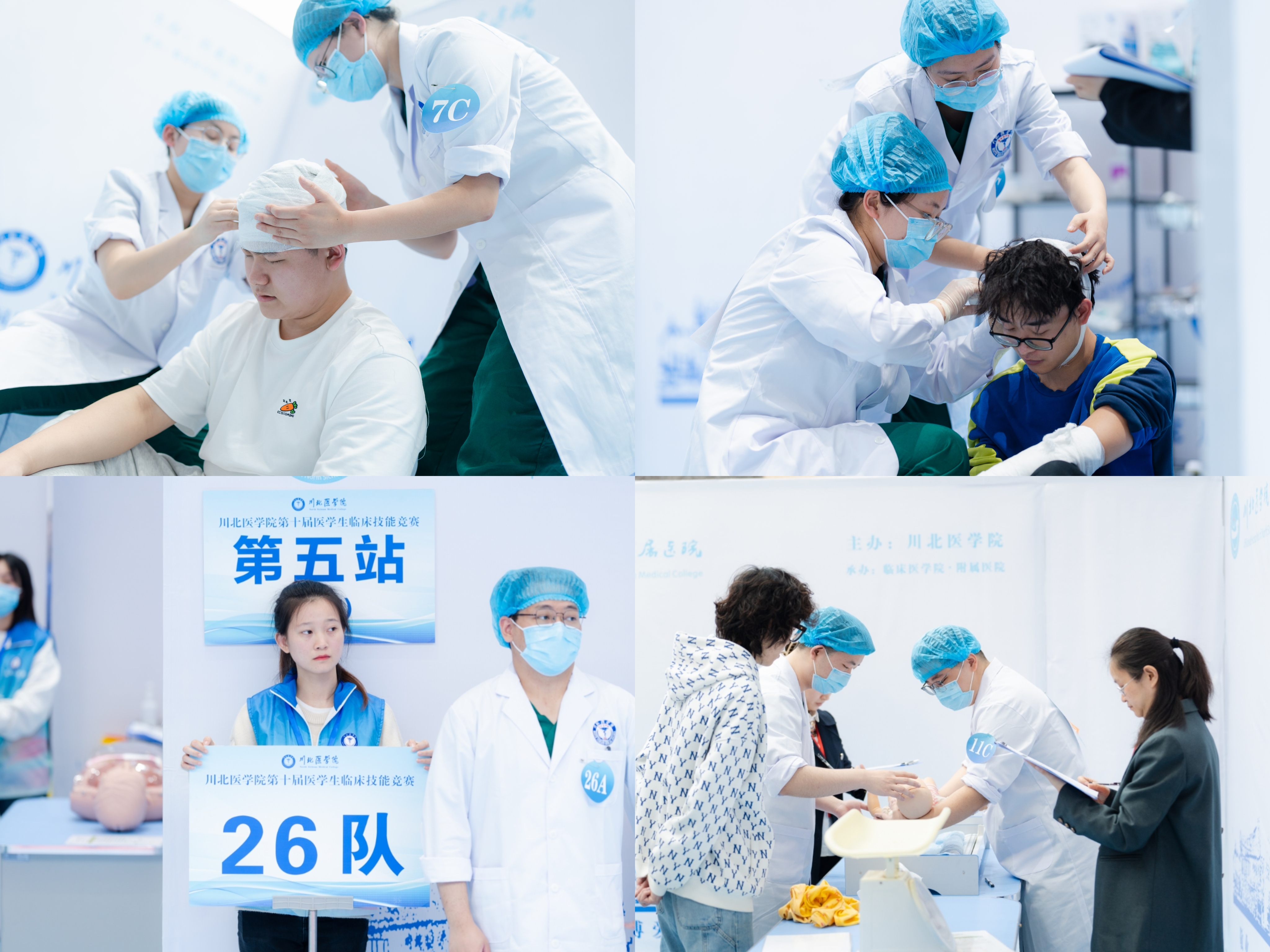 川北医学院第十届医学生临床技能竞赛圆满落幕
