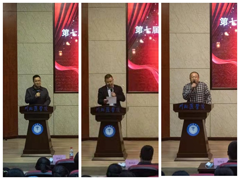 第七届“互联网+”颁奖典礼暨第八届“互联网+”大赛校赛启动仪式顺利召开