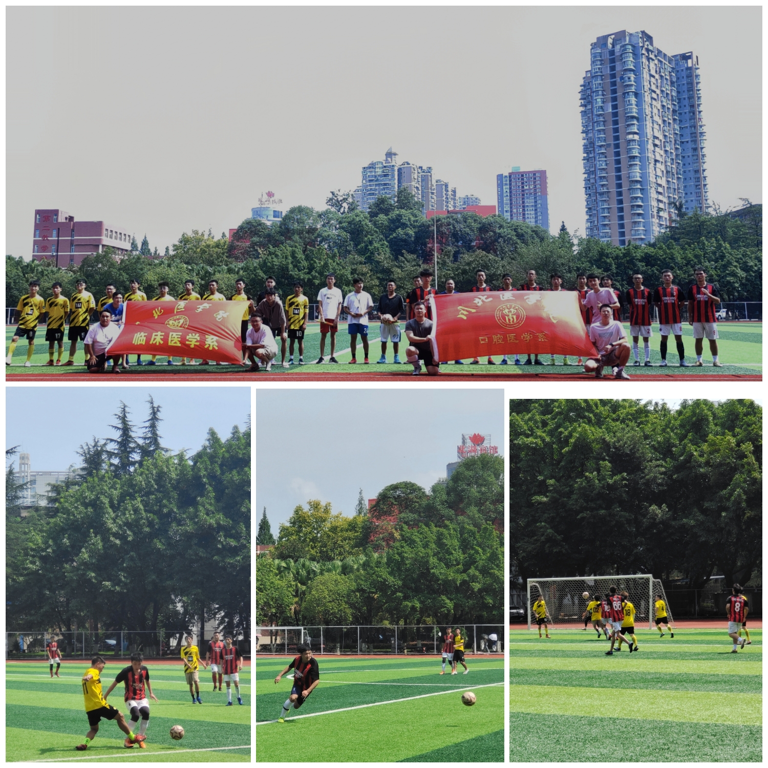 口腔医学系男足获2021年联赛度亚军佳绩