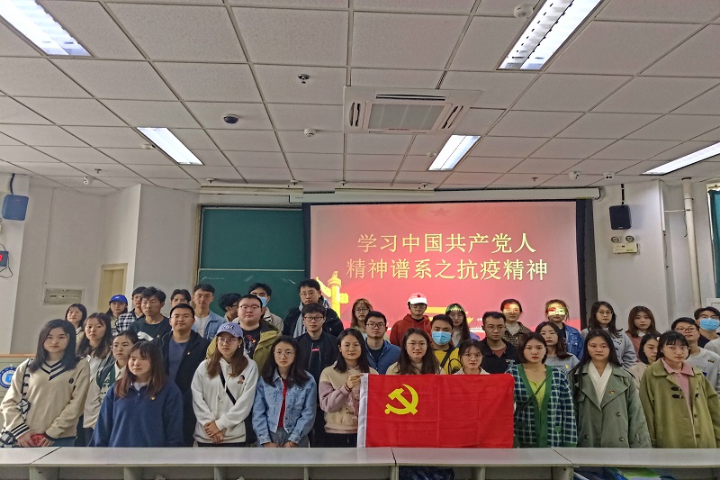 临床医学院学生工作党总支开展“学习中国共产党人精神谱系”主题党日活动暨组织生活会