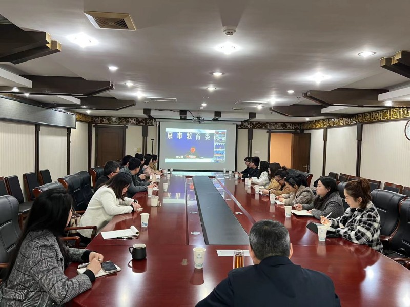 我校组织参加教育部2023届全国普通高校毕业生就业工作第二次调度视频会议