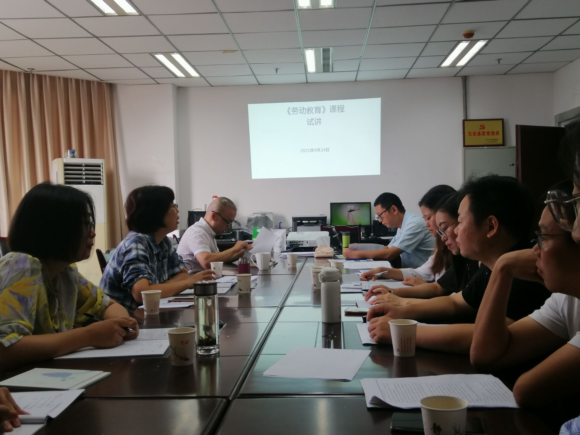 马克思主义学院开展劳动教育课开课前的试讲活动