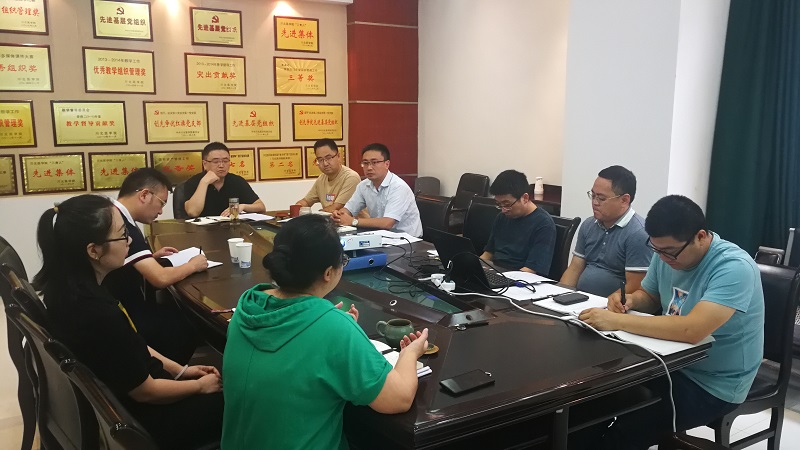 教务处召开课程建设讨论会