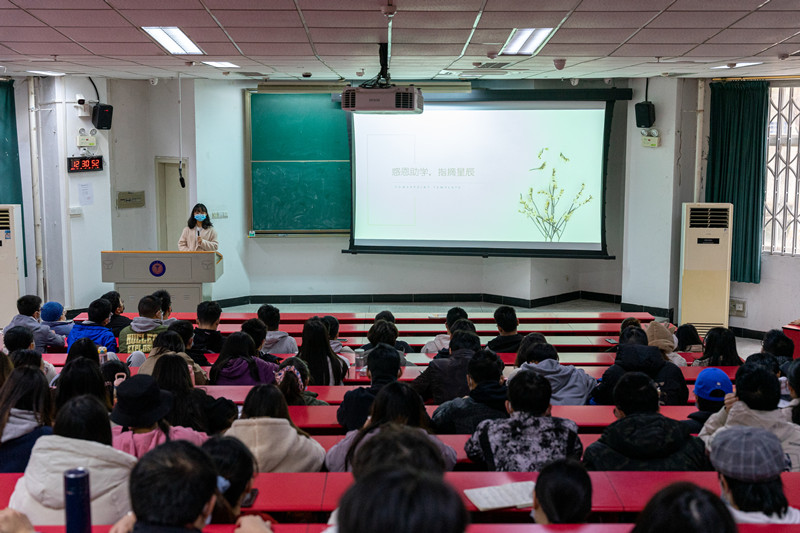 临床医学系开展“心怀感恩，励志成才”主题教育