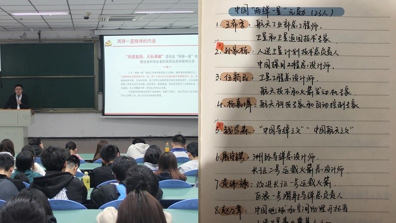 眼视光医学院成功举办“中国共产党人精神体系”宣讲活动