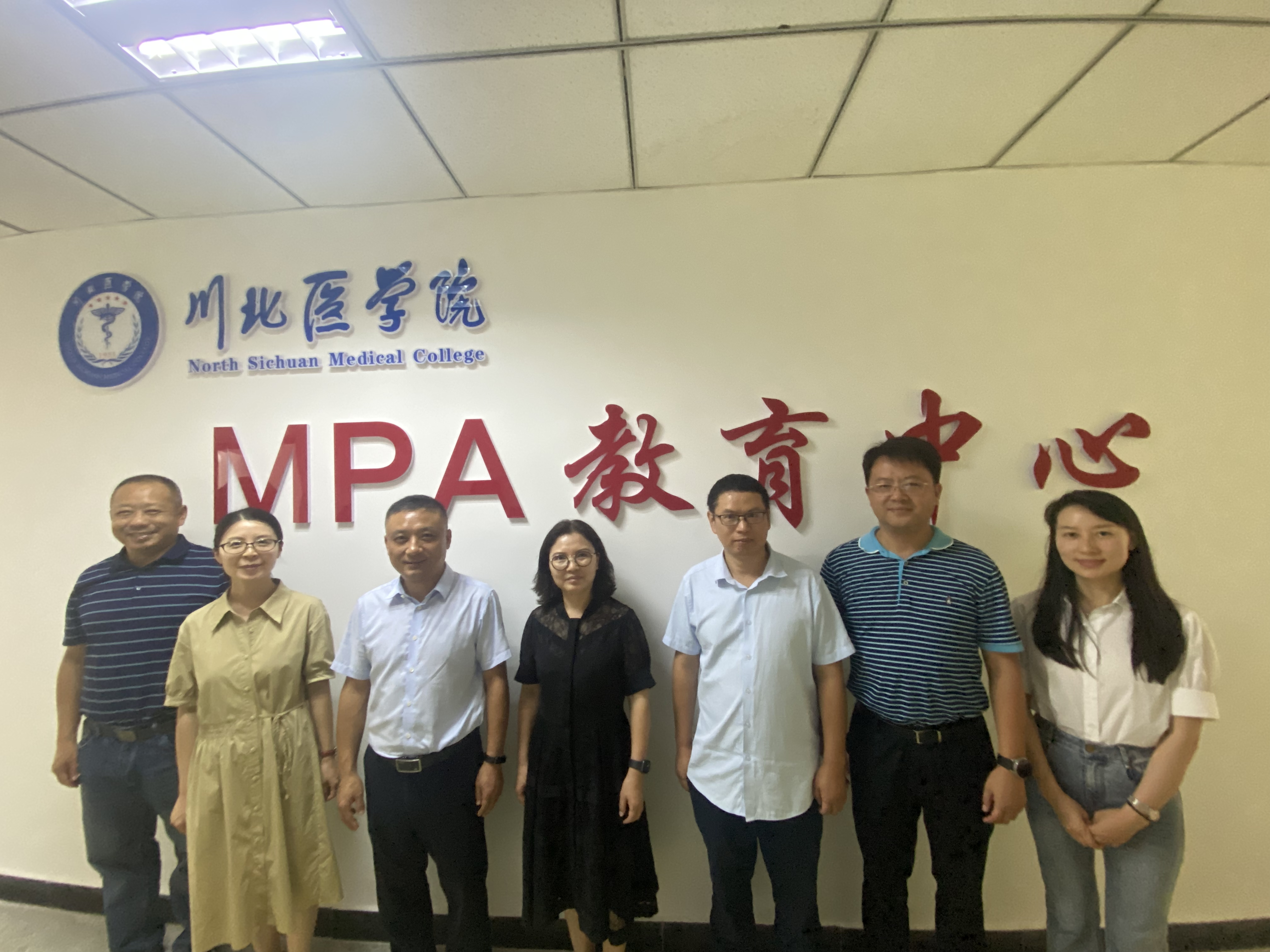 学校研究生处到MPA教育中心调研硕士点建设