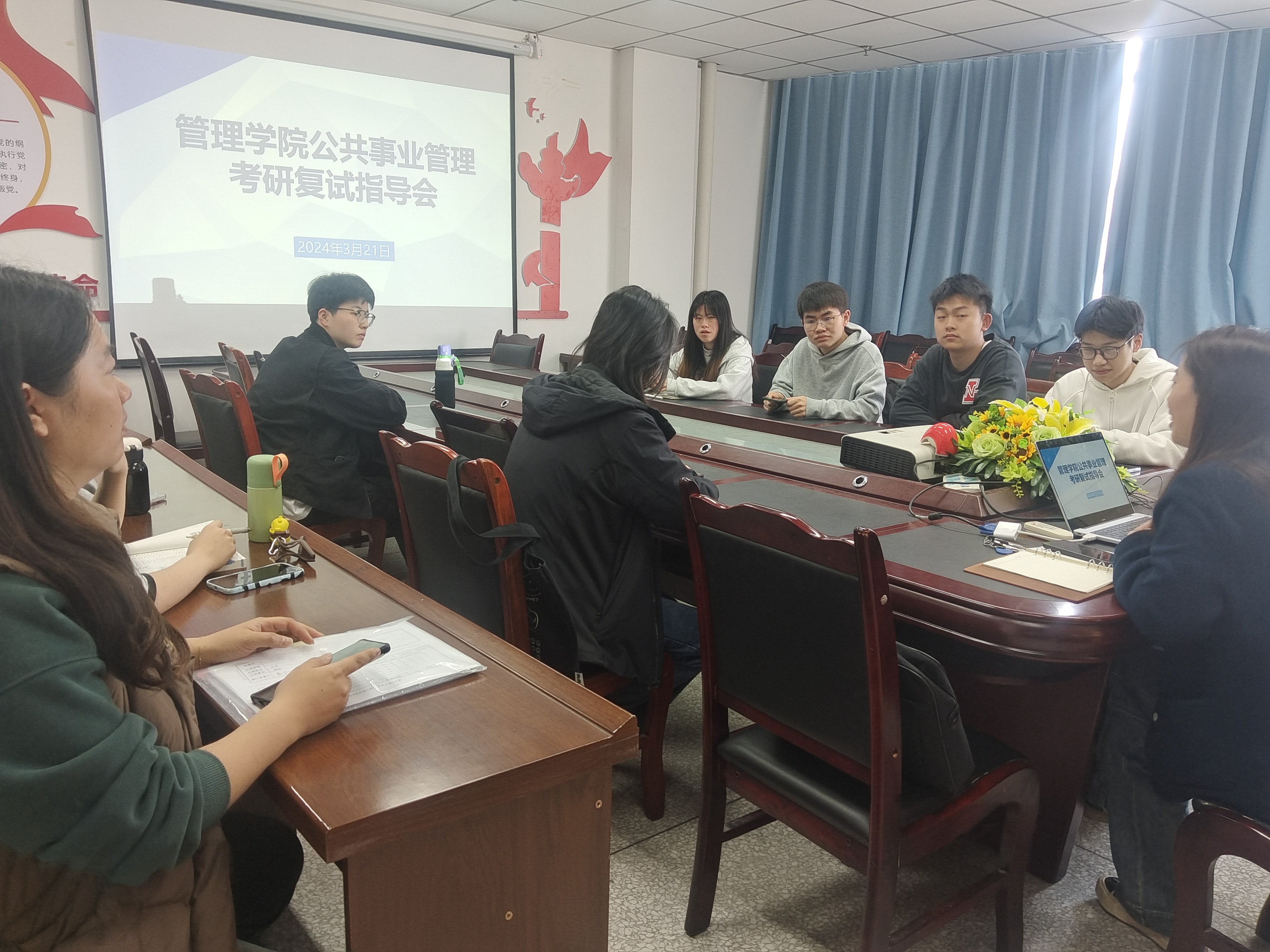 学院组织开展考研复试交流会
