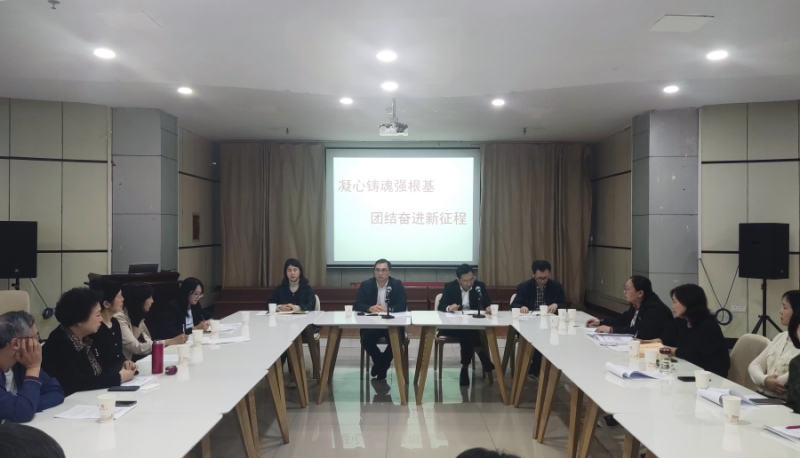 民盟学院基层委员会召开“凝心铸魂强根基、团结奋进新征程”主题教育动员会