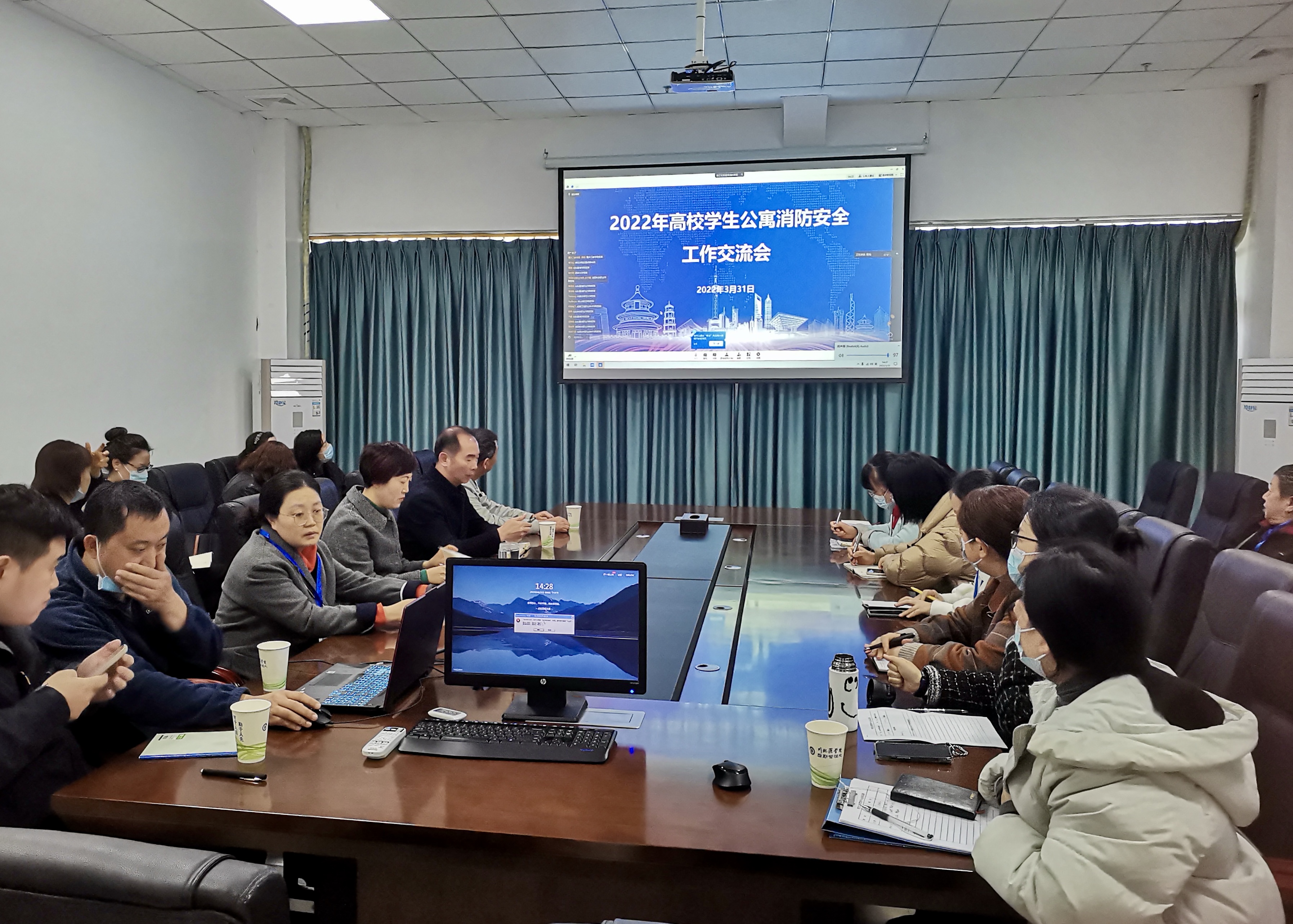 后勤管理处组织参加“2022年高校学生公寓消防安全线上研讨会”