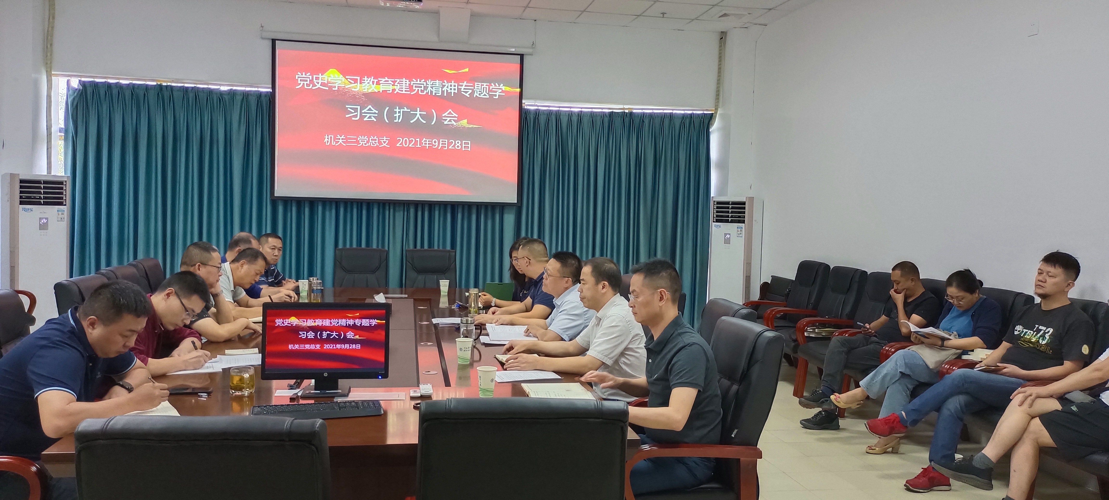 机关三党总支开展“弘扬伟大建党精神，推动基层党建工作高质量发展”专题学习活动