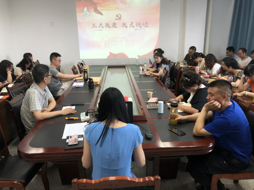 管理学院教工党支部开展党史学习教育第六次专题学习