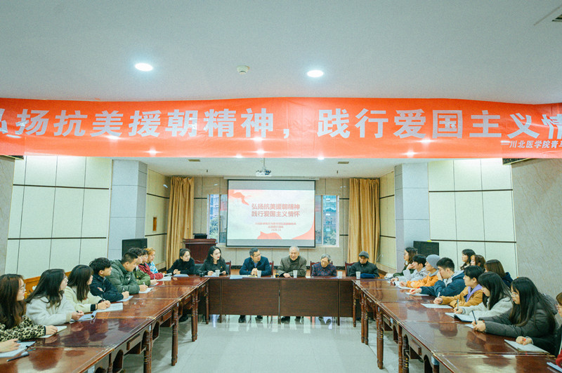 黄平参加青马班寻访抗美援朝老兵主题团日活动