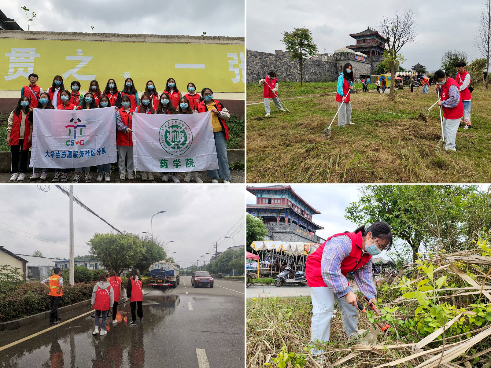 药学院开展“争做文明小卫士，环保从我做起”志愿服务活动