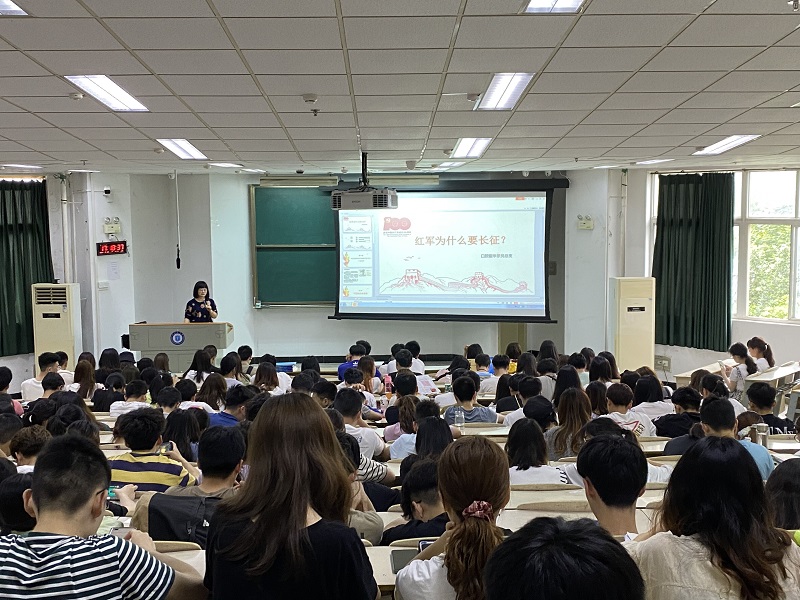 口腔医学系党总支开展弘扬长征精神主题党史学习教育活动