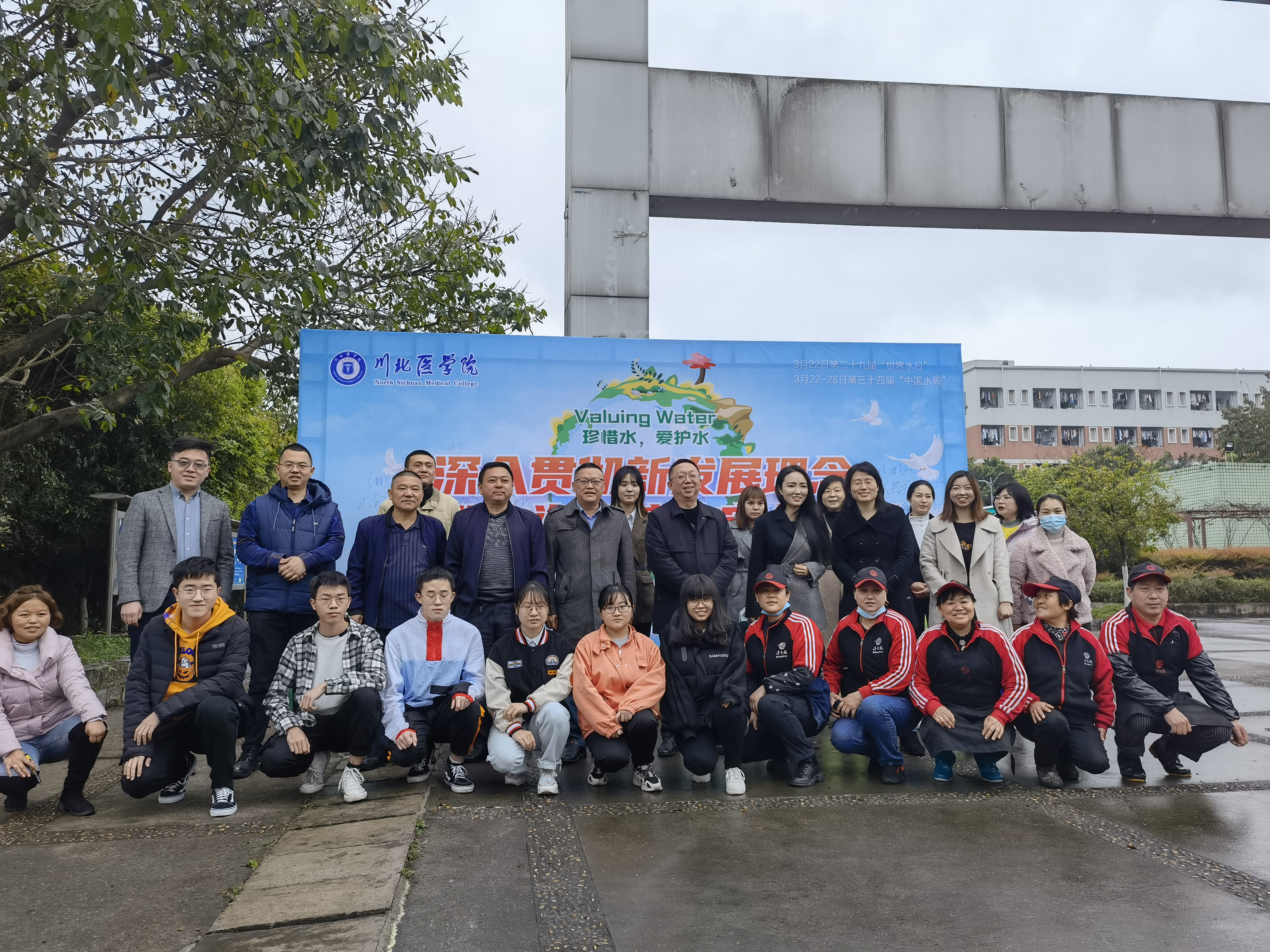 我校举行“世界水日、中国水周”签名活动