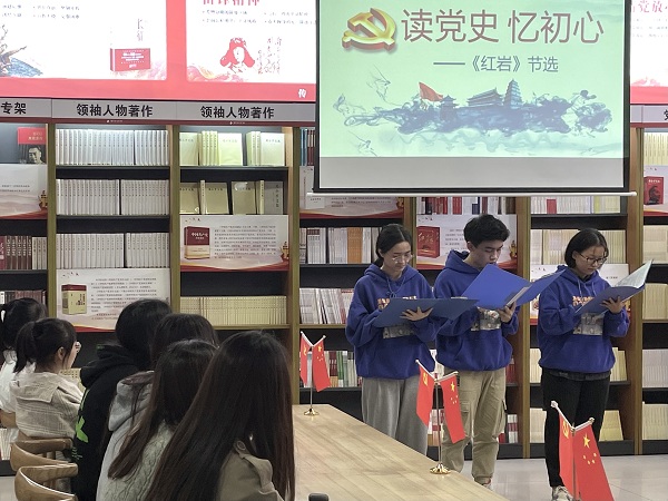 临床医学系党总支开展“读党史,忆初心”诵读分享会活动