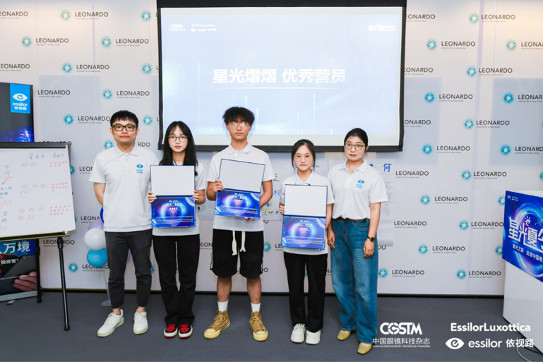 眼视光医学院师生应邀参加“星光夏令营”活动