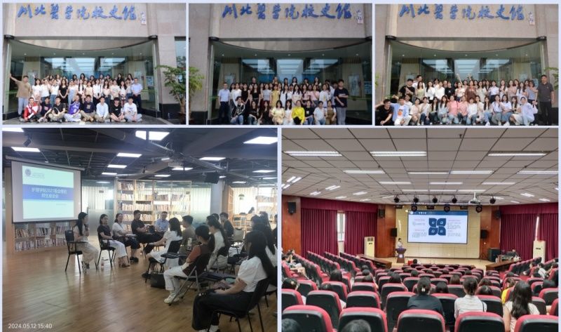 护理学院开展全程班学生返校系列教育活动