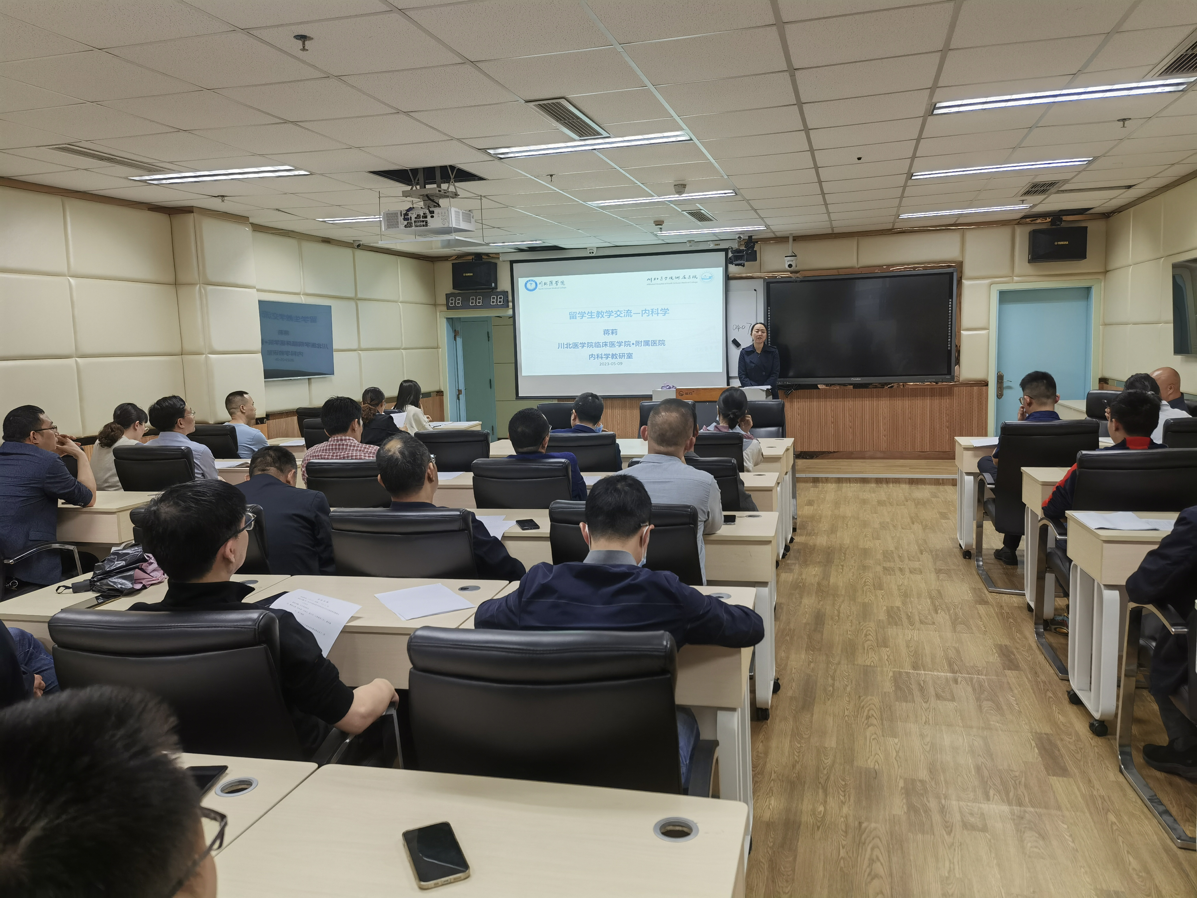 外科学教研室顺利召开新一轮本科教育教学审核评估自评自建查摆问题整改推进及留学生教育教学工作会议