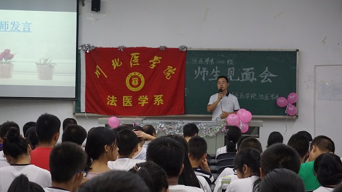 系部风采录