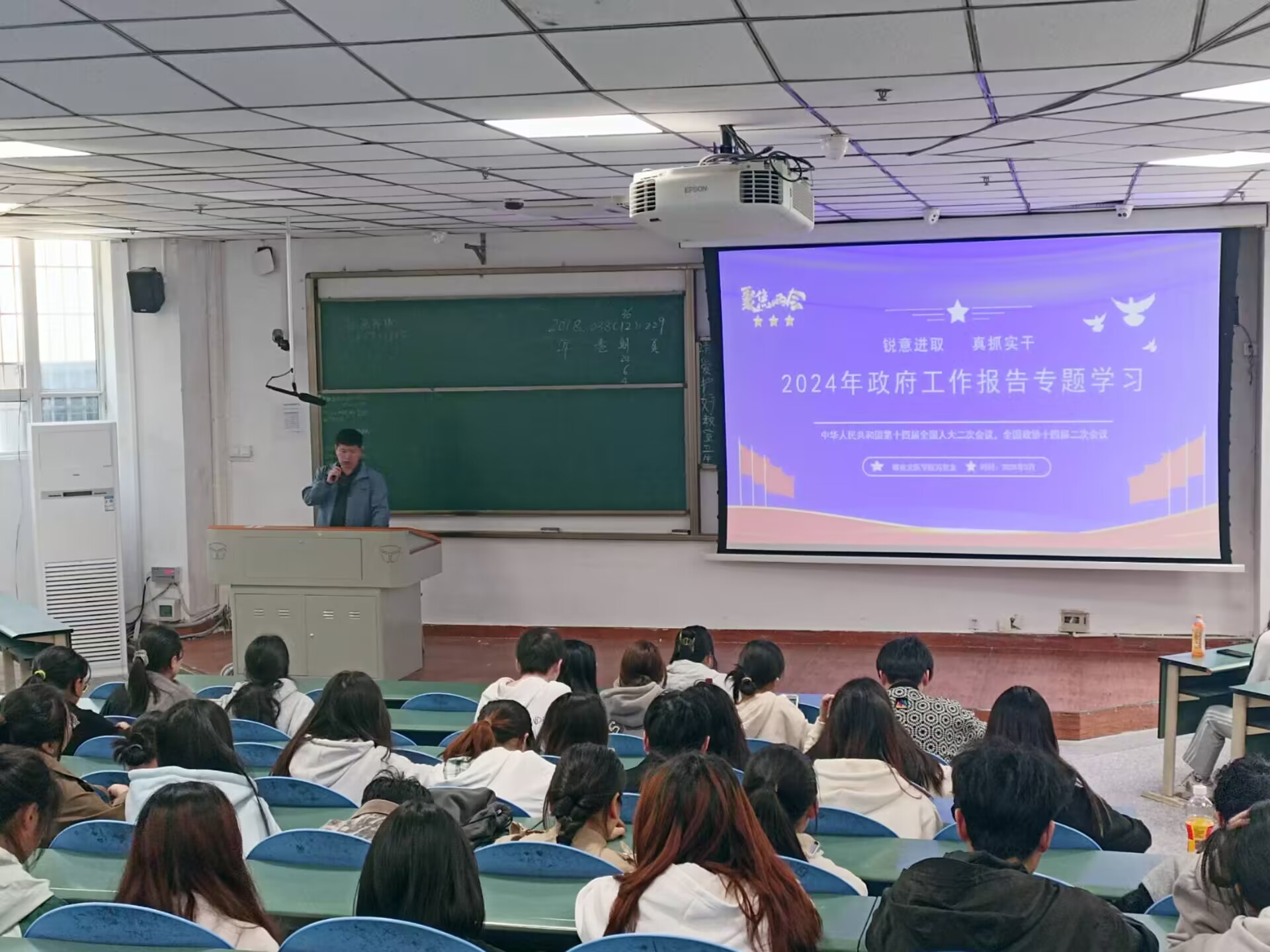 眼视光医学院开展2024年两会精神专题学习会